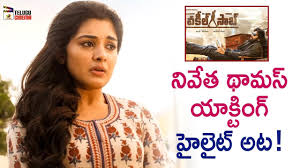 Some are really crappy, jeep and a pt cruiser labled beach cruiser sort of bike come to mind. Nivetha Thomas Emotional Role In Vakeel Saab Pawan Kalyan Dil Raju Thaman 2020 Telugu Movies Youtube