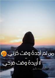 صور حزينة جدا اروع 120 صورة مؤلمة ستجعلك تبكي بدل الدموع دم الطير الأبابيل Poster Lockscreen Movie Posters