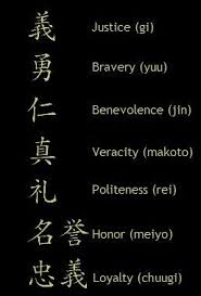 It is very common to see nowadays a gorgeous rose sleeve on men and women. Bushido Bushido Japanese Symbol Japanese Words