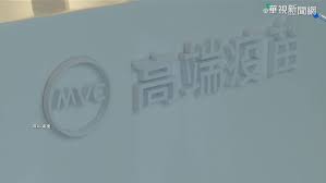 Jun 13, 2021 · 第四，國產疫苗保護力如何？因其中一家已公布解盲成果，莊人祥表示，食藥署也有研究計劃，針對國內民眾接種az疫苗之後的中和抗體進行檢測. Ch U7q0ej9o9xm