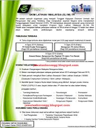 Последние твиты от tabung haji malaysia (@tabung_haji). Soalan Temuduga Slim Tabung Haji 2019 Selangor O