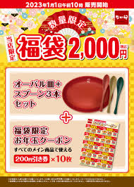 予告》なか卯 数量限定「福袋」販売！