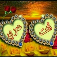 أنا آسف كتير حبيبتي أجمل حالة واتس أب لا تنسى اللايك. Ø¨Ø­Ø¨Ùƒ Ø­Ø¨ÙŠØ¨ÙŠ Ø§Ø¬Ù…Ù„ ÙƒÙ„Ø§Ù… Ø§Ù„Ø­Ø¨ ÙƒÙŠÙ