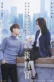 A negotiator is a person who either comes to an agreement with someone else, or one who helps other people reach such an agreement. Negotiator Tv Series Wikipedia