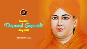 Maharshi dayanand saraswati university is a university in ajmer, rajasthan, india. Swami Dayanand Saraswati Jayanti 28 February 2019