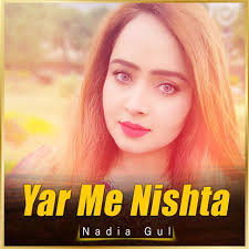 Nadia gul
