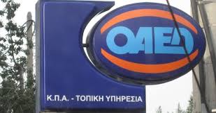 Oaed.gr is tracked by us since april, 2011. Oaed Uwaga Osoby Dlugotrwale Bezrobotne Powyzej 50 Lat Polonorama
