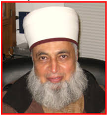 Hamdani Memorial Trust — Shah-e-Hamdan Academy, Bilavil