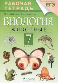 гдз по математике 4 класс 1 часть учебник волкова Reshenie Zadach Po Matematike 4 Klass Moro I Volkova 1 Chast Biologiya Klass Uchebnik
