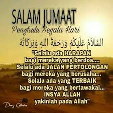 Dan semoga dihari berikutnya dapat menjadi bijaksana dibandingkan tahun sebelumnya. Salam Jumat Selalu Afa Harapan Bagi Mereks Yang Berdoa Islamic Quotes Kutipan Muslim Doa