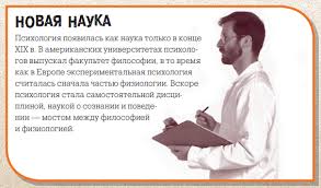Что такое вечные вопросы философии. Ispolzuj Filosofiyu Enciklopediya Kotoraya Nauchit Podrostka Dumat Papamamam Mif