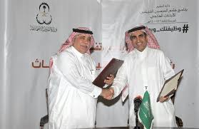 معالي الوزير ماجد بن عبدالله القصبي وزير التجارة و وزير الاعلام المكلف. Ø£Ø®Ø¨Ø§Ø± 24 ÙˆØ²Ø§Ø±ØªØ§ Ø§Ù„ØªØ¹Ù„ÙŠÙ… ÙˆØ§Ù„Ø´Ø¤ÙˆÙ† Ø§Ù„Ø§Ø¬ØªÙ…Ø§Ø¹ÙŠØ© ØªØ¨ØªØ¹Ø«Ø§Ù† 1000 Ø·Ø§Ù„Ø¨ ÙˆØ·Ø§Ù„Ø¨Ø©