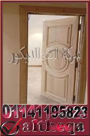ابواب غرف نوم داخلية In 2020 Home Decor Decor Home