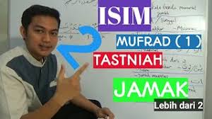 Perbedaan isim mufrad dengan isim tasniyah. Isim Mufrad Tasniah Dan Jamak Kata Benda Tunggal Dua Dan Jamak Bam Youtube