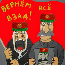 вернуть все в зад / смешные картинки и другие приколы: комиксы, гиф  анимация, видео, лучший интеллектуальный юмор.