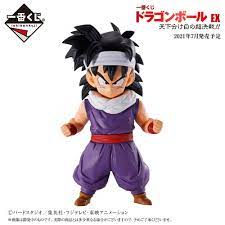 Ichiban kuji dragon ball 2021. Anime Figure Station Ichiban Kuji Dragon Ball Ex Super Battle Of The World Division Today S Reveal Is Prize D Son Gohan Kid Release July 2021 Stay Tuned For More Lineup Reveal Facebook