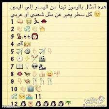 ألعاز صعبة حلولها أصعب الغاز حلولها وصور 3dlat net 01 17 f744 birthday greetings quotes funny arabic quotes love images with name