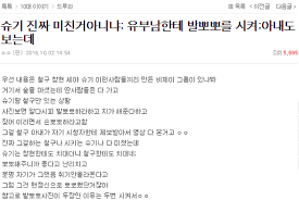 다양한 사이트 모음 및 링크 정보 제공. ì² êµ¬ ìŠˆê¸° ì‚¬ê±´ 3ê°€ì§€ ì´ì •ë¦¬
