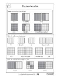 Printables for fifth grade math. Decimal Models 4th Grade Math Worksheet Greatschools Decimals 4th Grade Math Worksheets Decimals Worksheets