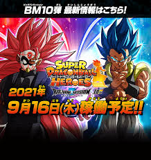 Dragon ball heroes episode 37 rilis tanggal. Dbsexclusive Dbsexclusive Twitter