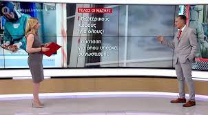 Στην επιτροπή το τέλος στις μάσκες: Xa Zvlptqygdnm