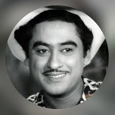 Kishore Kumar Gujarati Songs Download New Gujarati Songs Of Kishore Kumar Hit Gujarati Mp3 Songs List Online Free On Gaana Com