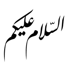 السلام عليكم Seni Islamis Kaligrafi Gambar