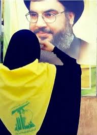 Pin By Sally Hachem On Shiat Ali L Love In Islam Islamic Phrases Islamic Girl
