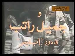 أغاني ودراما وصحبة من زمن فات رمضان أحلى مع الذكريات أصوات أونلاين