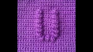 How To Crochet A Square With Bobble Stitch Chart Letter U