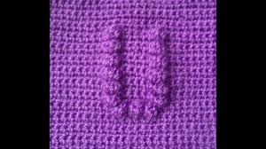 how to crochet a square with bobble stitch chart letter u