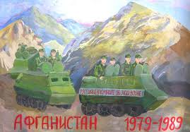 Kotus, 15 авг 2021 в 13:08. Risunki Pro Afganistan Detskie Dlya Uroka V Shkole