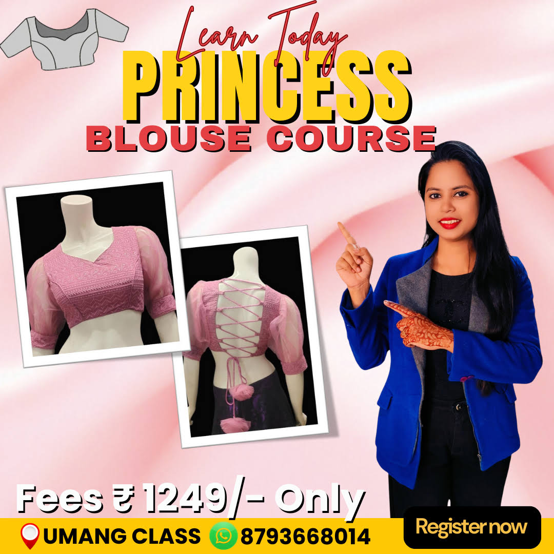 PRINCESS CUT BLOUSE COURSE product image