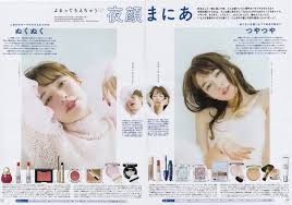 erikamori おしゃれまとめの人気アイデア pinterest marine 美女 写真 メイクアップ 写真