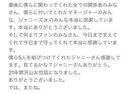 pin on 嵐