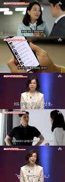 첫 키스) l 풍문으로 들었쇼 176회 다시보기 канала 채널a home. Xpfnwqr9juij8m