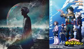 ヒーロー アカデミア 歌