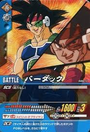 Five years later, in 2004, dragon ball z devolution (formerly known as dragon ball z tribute) was moved to flash/action script and gained great popularity after publication one of the. 086 Ii Normal Bardock Toy Hobby Suruga Ya Com