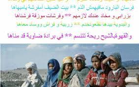 قصيدة اولاد نـــــــــــــــــــــــــايل اهل الهمة والجود والكرم اولاد نائل movie posters poster movies