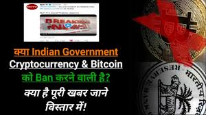 Updated on february 15, 2020. Breaking News Crypto Ban Letest News From Ndtv Full Details Is Bitcoin Legal Or Not In India Bitcoin News 365