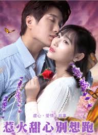 My secret in bed with my boss subtittle indo. Honey I Demand Your Love Watch Online Iqiyi
