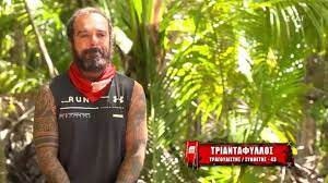 Tην στήριξή του προς τον τριαντάφυλλο με έναν ιδιαίτερο τρόπο θέλησε να εκφράσει ο γιώργος λύρας. Survivor 3espase Se Klamata O Triantafyllos Eimai Teleiws Monos Moy H Antidrash Toy Payloy Galakteroy