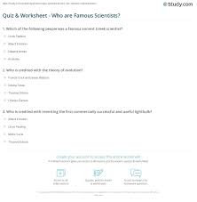 The trivia questions that not only get the best response but also entertain the players or teams the most are the most fun questions. Quiz Worksheet Who Are Famous Scientists Study Com