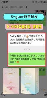 写出5 8个你要与顾客聊的问题 发问问题里了解顾客需求 然后针对她的需求给予解决方案 拿单 1 有脱发问题 吃多久能改善 答 每个人可以看到的效果不同 因为每人具有不同的吸收能力 如果拥有较高的吸收能力 则可以更快的看到效果 2 能帮助白发问题 答 是的