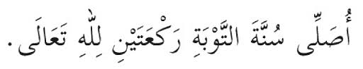 Solat sunat tahajjud ini boleh dilakukan selepas daripada waktu isyak sehingga terbit fajar. Cara Solat Taubat Nasuha Dengan Niat Doa Ringkas