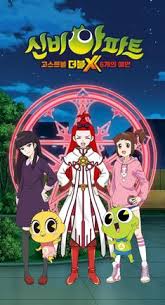 Shinbi house wallpaper app easy to use. 32 Ide Shinbi House Di 2021 Kartun Ilustrasi Karakter Gambar Karakter