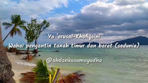 Zikir pengubat hati yaa latifu yaa kaafi ya latifu ya kaafi, ya hafidzu ya syafi allah ya ya latif ya kafi (nazam 25 rasul zulhafis zulkifli) lagu & lirik: Ya Latifu Ya Kafi Lirik Zikir Ya Latif Penyejuk Hati Dan Jiwa Youtube Ya Rabbana Tarafna Lirik Menenangkan Jiwa Dayatscoopy