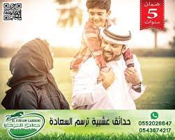 عشب صناعي أرضي للحدائق عشب جداري تجديد الملاعب خشب ورخام للمرات حصى الزينة أشجار scenes photo movie posters