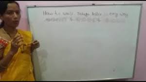 The address of the sender is written on the top right side of the letter. How To Write The Telugu Letters In Easy Way By Natural Artist Manasa