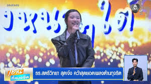 ภาพประกอบกิจกรรมนักเรียน